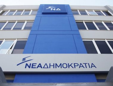 Νέα Δημοκρατία: Ο Βαρουφάκης ομολόγησε για τα σενάρια Grexit και για την εξαπάτηση του Ελληνικού λαού